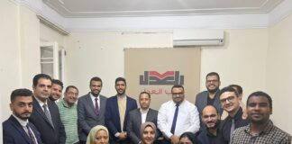 حزب العدل ينظم حلقة نقاشية حول ملف الشباب بالحوار الوطني