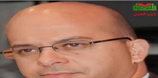 المتحدث الرسمي لحزب العدل: دعوات التظاهر فشلت حتى في الواقع الافتراضي، وهي والعدم سواء