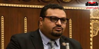 حزب العدل يرحب بعودة العلاقات مع تركيا بشرط عدم التدخل في شؤون مصر الداخلية