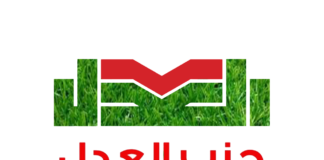 انطلقت اليوم فعاليات مؤتمر الأطراف لاتفاقية الأمم المتحدة بشأن المناخ cop27 المنعقدة بشرم الشيخ