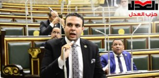 رأس مالها مليار جنيه وإيراداتها «صفر».. عبد المنعم إمام يتقدم بطلب إحاطة لوزير قطاع الأعمال حول نشاط «الصعيد للاستثمار