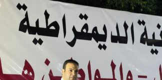 حزب العدل يشارك في مؤتمر الحركة المدنية الديمقراطية، تحت عنوان «الحوار سبيل – والمواطن هدف»