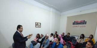 العمل الجماهيري بالعدل ينهي المرحلة الأولى من برنامجه لتأهيل كوادره وأعضاءه الجدد