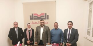 المكتب السياسي لحزب العدل يعلن عن ضم خبرات اقتصادية ومالية استشارية جديدة