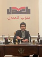 العمل الجماهيري بالعدل يعلن إطلاق مشروع “عدلاوي” لتأهيل أعضاء الأمانة