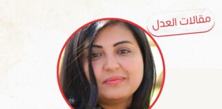 إيناس ثروت تكتب : مش عايزة أخلف بنات