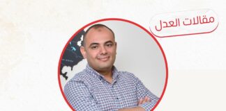 أحمد صبره| يكتب:المعارضة الإصلاحية …. معارضة بعلم