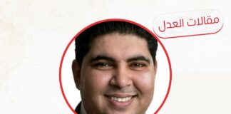 المشاركة السياسيةالحلقة الأولى العزوف السياسي