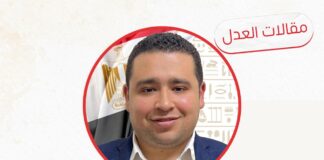 رؤية إقتصادية نحو برنامج طروحات الدولة