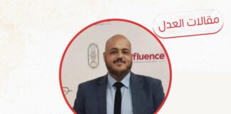 علي أبو حميد يكتب: قصر ألكسان (لغز المتحف المفقود)