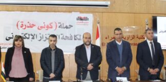 بحضور الأمين العام ومساعد رئيس الحزب.. “العدل” يطلق حملة “كوني حذرة” لمكافحة الابتزاز الإلكتروني من قطاع شمال القاهرة