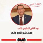 رمضان شهر الكرم والخير