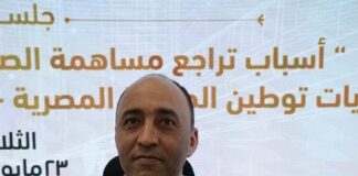 ممثل العدل: البرنامج والخطط التي تنفذها الحكومة لا تتطابق مع متطلبات توطين الصناعة