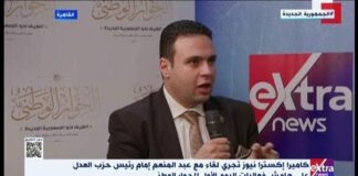 عبد المنعم إمام:الأولوية الآن للاقتصاد لرد اعتبار الطبقة المتوسطة وملف الحريات لايقل أهمية عن ذلك