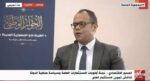 حسام عيد: البورصة المصرية هي بطل المرحلة الراهنة من خلال جذب الاستثمارات ورؤوس الأموال المستثمرة سواء الغير مباشرة والمباشرة أيضا