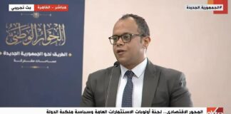حسام عيد: البورصة المصرية هي بطل المرحلة الراهنة من خلال جذب الاستثمارات ورؤوس الأموال المستثمرة سواء الغير مباشرة والمباشرة أيضا