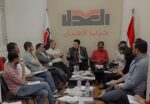 ابناء يناير المشاركين في الحوار الوطني في ضيافة حزب العدل للحديث عن قانون الأحزاب السياسية