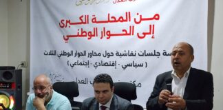 من المحلة الكبرى لـ”الحوار الوطني”.. حزب العدل يناقش ملف التعليم ويستمع إلى مقترحات المعلمين