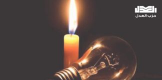 حكومة ظلمت مصر وأظلمتها