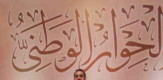 أحمد حمدي شاهين: الوضع الحالى يوجب على الجميع تعزيز النشاط النظامى للانتخابات