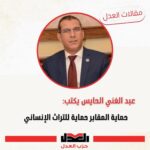 حماية المقابر حماية للتراث الإنساني