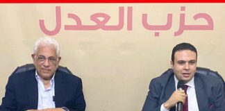 حزب العدل يدعو حسام بدراوي إلى دراسة الترشح في انتخابات الرئاسة