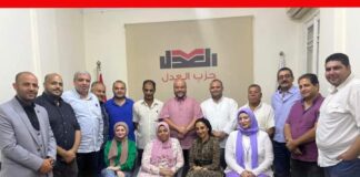 الأمانة العامة لحزب العدل تعقد تدريبا لقيادات الأمانات الجغرافية