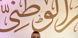 حسين هريدي: شعارنا في العدل الوطن يهزمه اليأس ويحيه الأمل