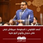 “قناوى” للحكومة: ميبقاش ابنى على حجري وأروح أدور عليه !