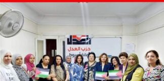 أمانة المرأة بحزب العدل بأسيوط تعقد أولى ندوات سلسلة ” أمان أسرتي”