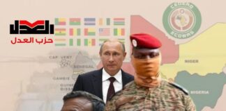 قراءة في الانقلابات العسكرية في غرب إفريقيا