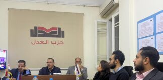 حزب العدل يصدر تقريره الأول عن متابعة الانتخابات الرئاسية 2024