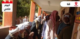 جانب من رصد مندوبي حزب العدل لمجريات العملية الانتخابية