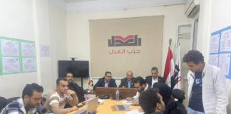 عبدالعزيز الشناوي: حزب العدل انتهى من تجهيز غرفة عملياته المركزية لمتابعة العملية الانتخابية .. وعلى جموع المصريين المشاركة في اختيار رئيسهم