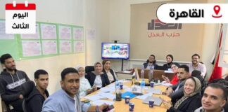 استمرار عمل غرفة العمليات المركزية وعددا من الغرف بالمحافظات لمتابعة سير العملية الانتخابية في اليوم الثالث من التصويت