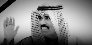 حزب العدل ينعى أمير الكويت نواف الأحمد الصباح