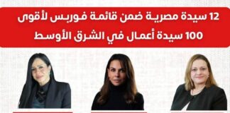 انفوجراف_العدل