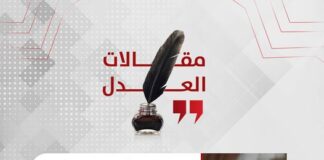 انقذوا مكاورع