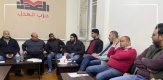 الأمانة العامة بحزب العدل تعقد اجتماعها الدوري بحضور الأمين العام