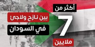 انفوجراف_العدل