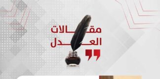 إسلام الجندي|يكتب:من البداية.. الهدف مصر