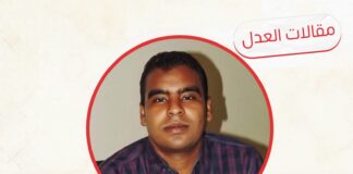 يوسف العوال يكتب: مصر والأندلس ومقطفات لامتزاج حضارتين