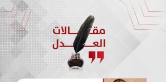 رسالة إلى وزير السياحة