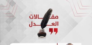 إبراهيم العجمي يكتب| :عربة الفئران في قطار الصعيد