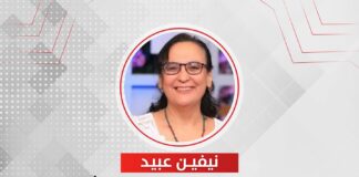 نيڤين عبيد: “اليوم العالمي للمرأة” هذا العام بمثابة تذكرة للجميع للالتفات لأوضاع النساء العربية