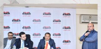 بحضور إمام وحمودة وقناوي والشناوي.. حزب العدل يعقد مؤتمره السنوي بمقره الجديد بالتجمع الخامس