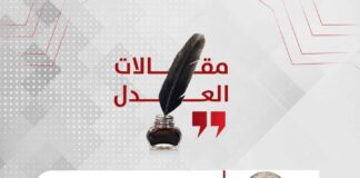 مواجهة تحدي ارتفاع اسعار السماد في مصر