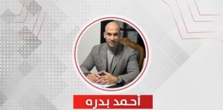 أحمد بدره: إطلاق صندوق النيل للاستثمار الصناعي مبادرة عظيمة للمساعدة على تقليل فاتورة الاستيراد