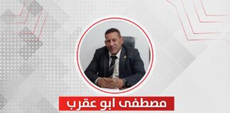 مصطفى أبو عقرب: دعم مصر لدعوى جنوب أفريقيا خطوة تصعيدية هامة لإحراج الكيان الإسرائيلي دوليا