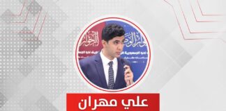 علي مهران: نهنيء الزمالك بالفوز بالكونفيدرالية ولكن كنا ننتظر مشاهدة حفل التتويج بصورة أفضل